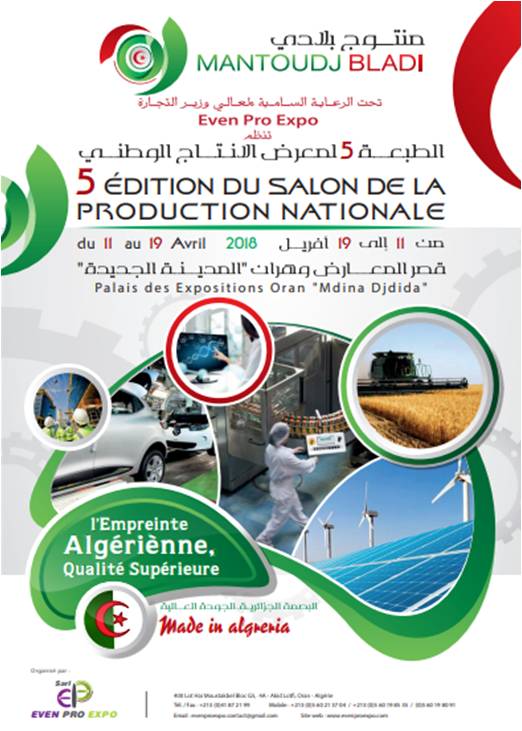 SGBV Bourse d'Alger