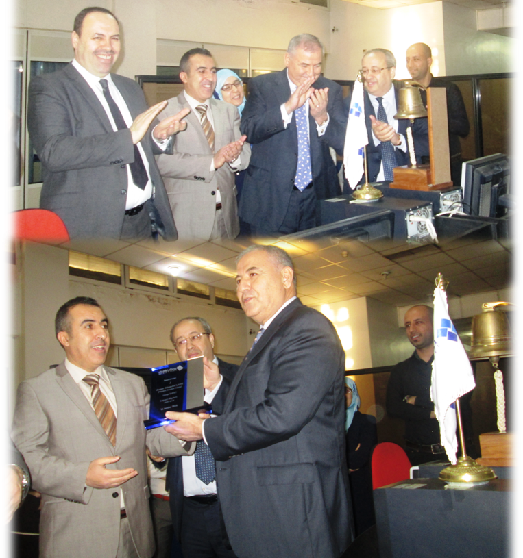 SGBV Bourse d'Alger
